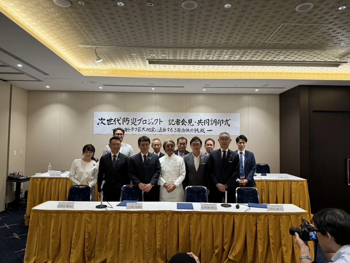 外国人記者クラブにて『日本最高峰の防災食プロジェクト』記者会見に登壇しました